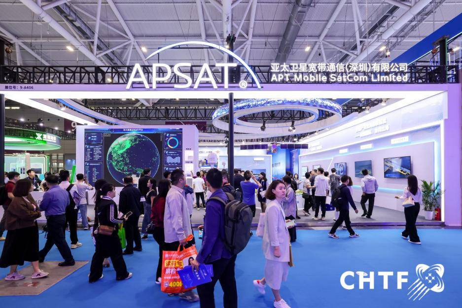 2025商业航天产业展览会——星际互联 共探太空经济新机遇