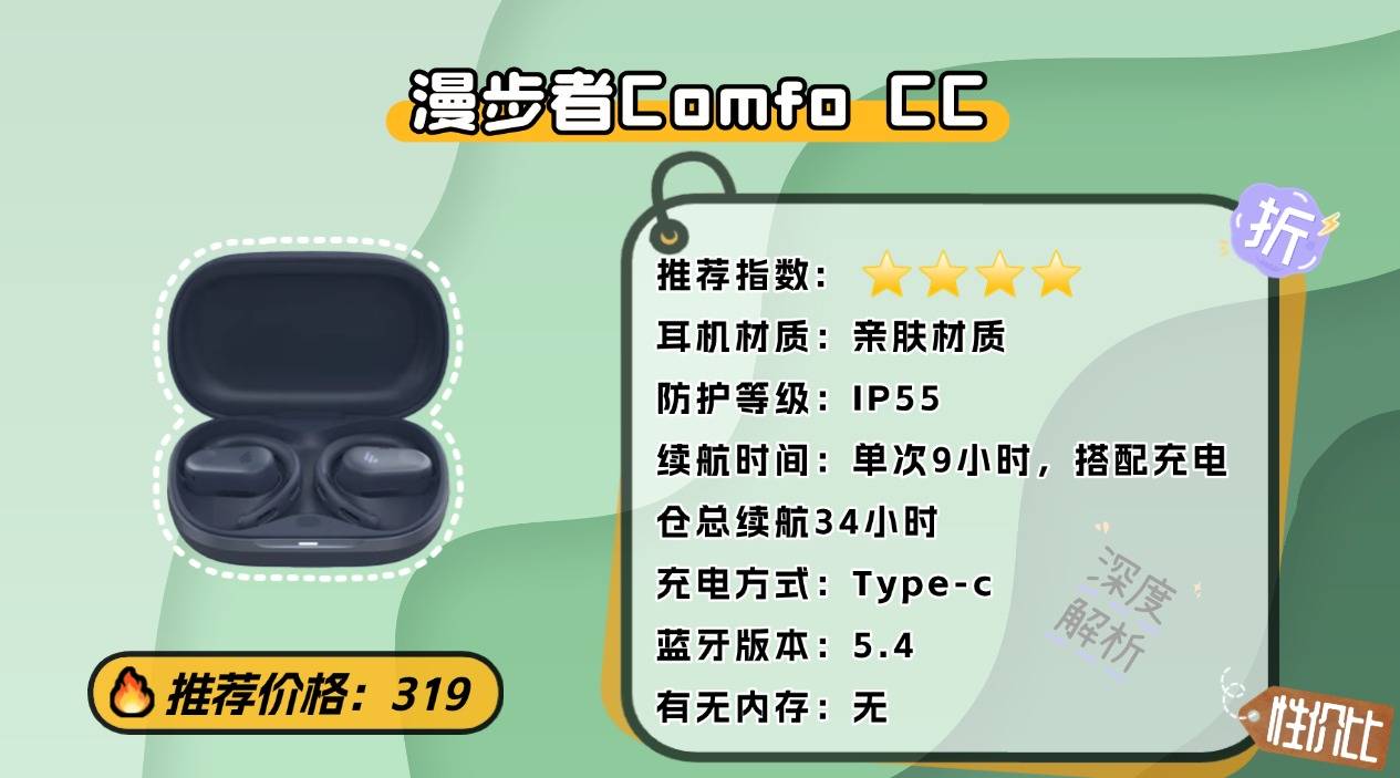 哪种耳机适合跑步用?推荐十款高品质佩戴舒适的运动耳机