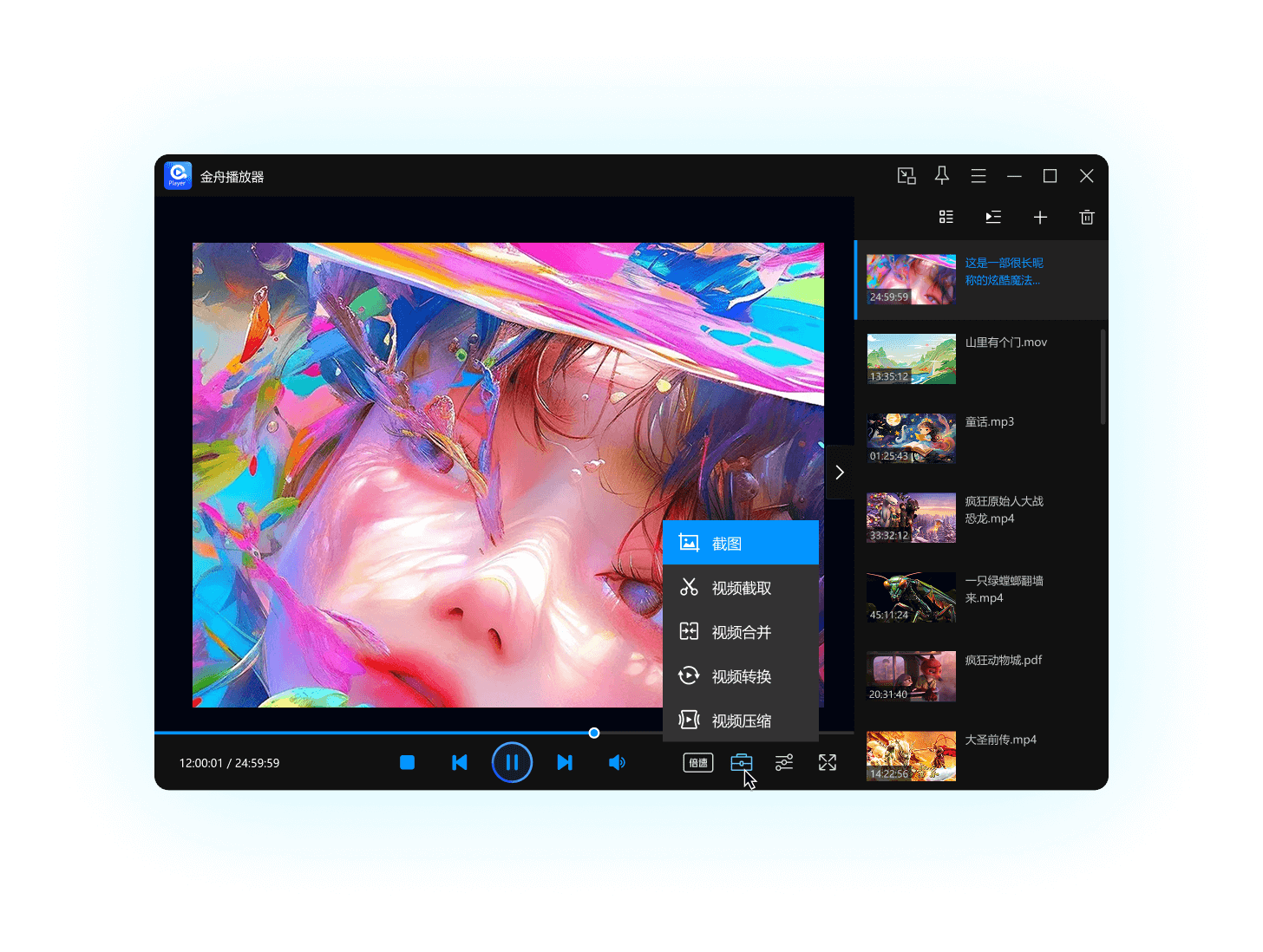 无法加载播放器，无法加载播放器的视频