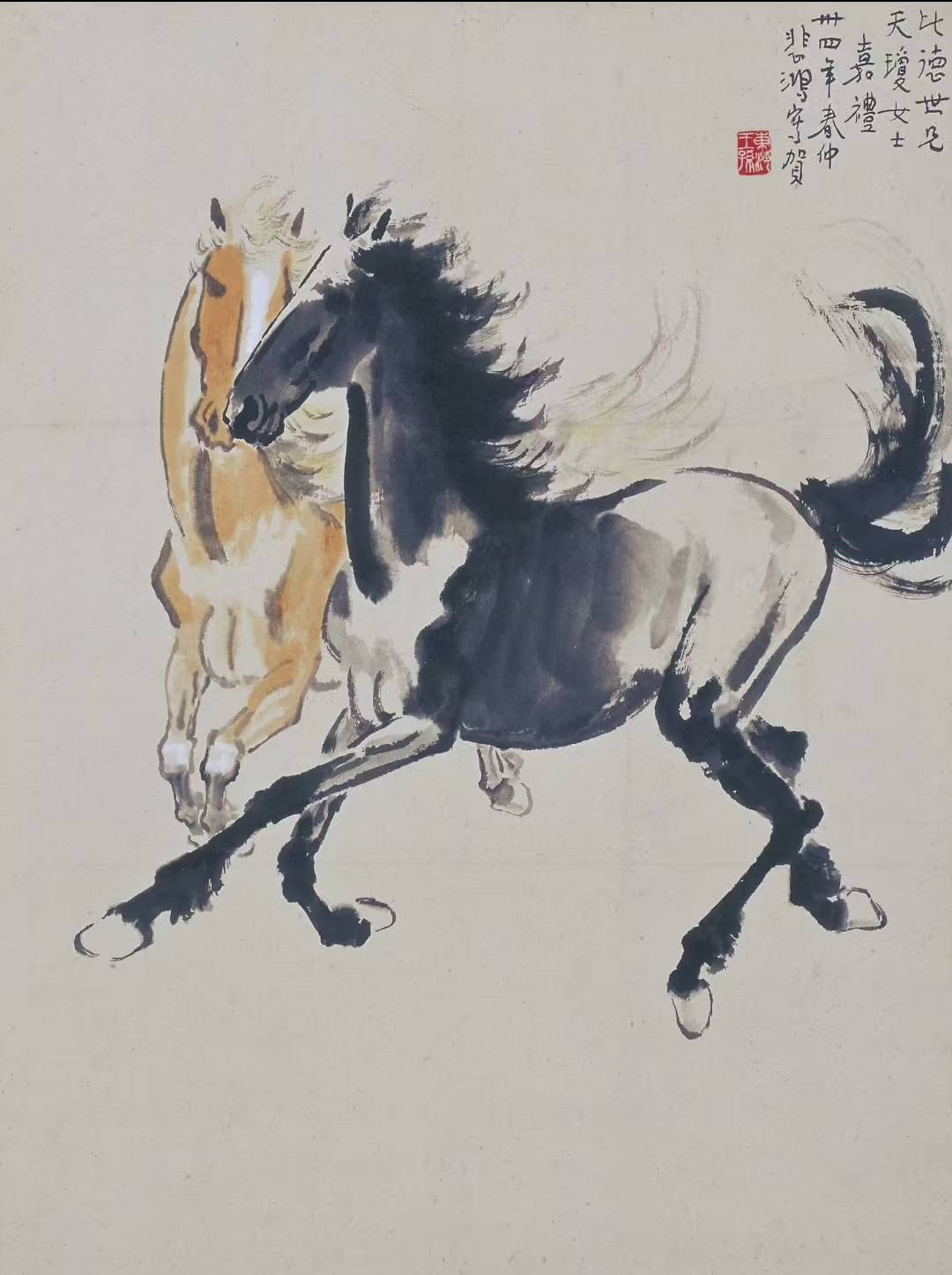 徐悲鸿的《奔马图》徐悲鸿的《奔马图》归国后徐悲鸿以 古法之佳者