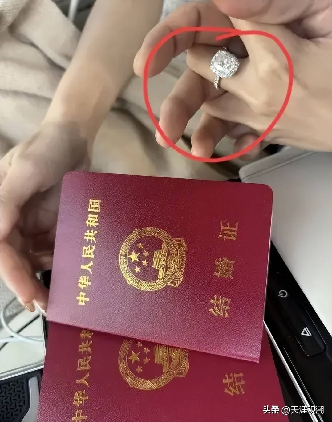 汪小菲晒结婚证,网友:这大钻戒确实比纹的戒指闪眼!