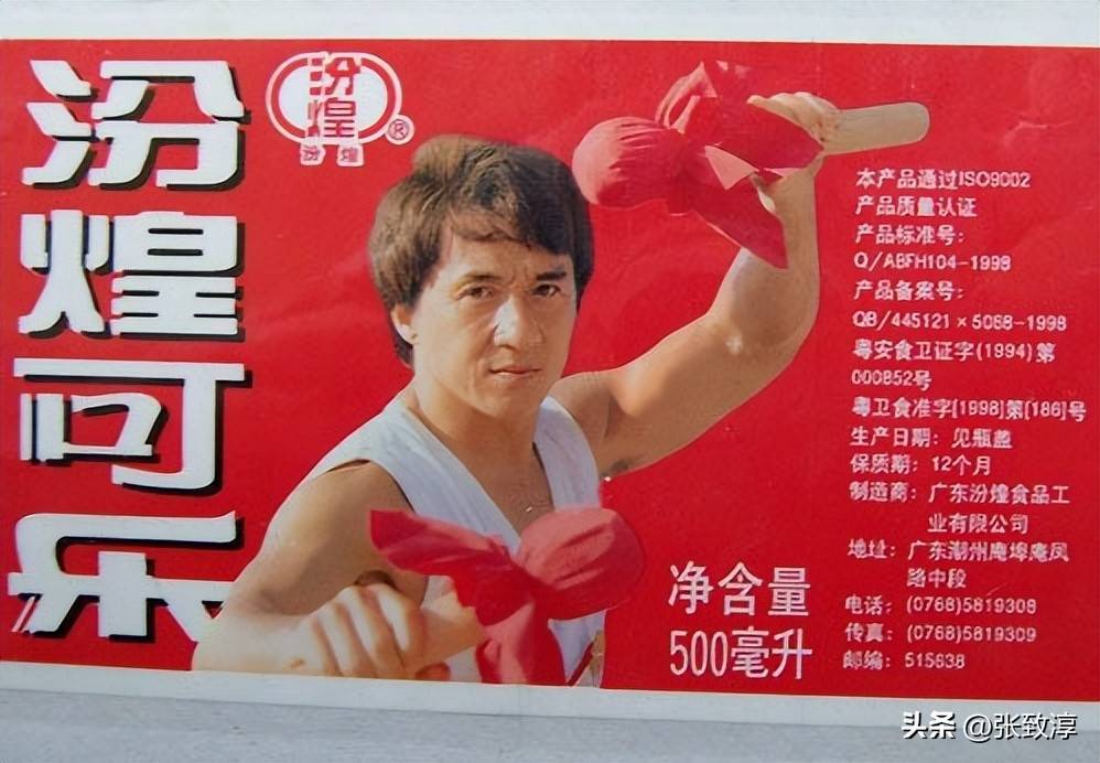 成龙和郭富城,谁才是真正的广告天王?