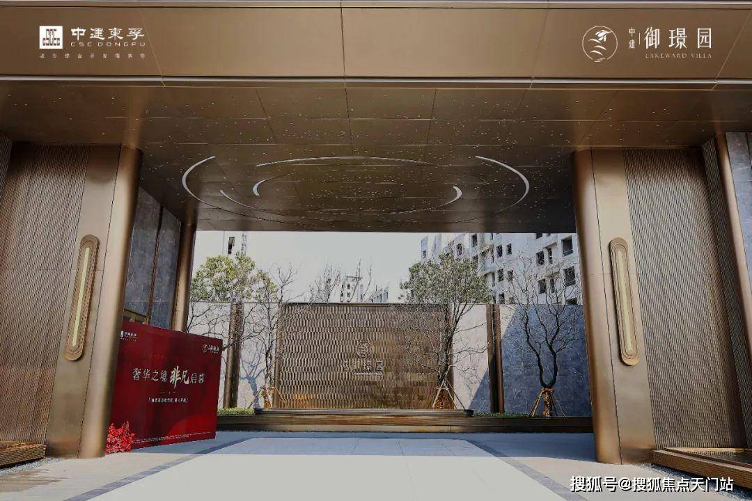 中建御景园(上海)中建御景园2025首页网站丨上海中建御景园欢迎您_户型_详情_图片_东孚_地下室