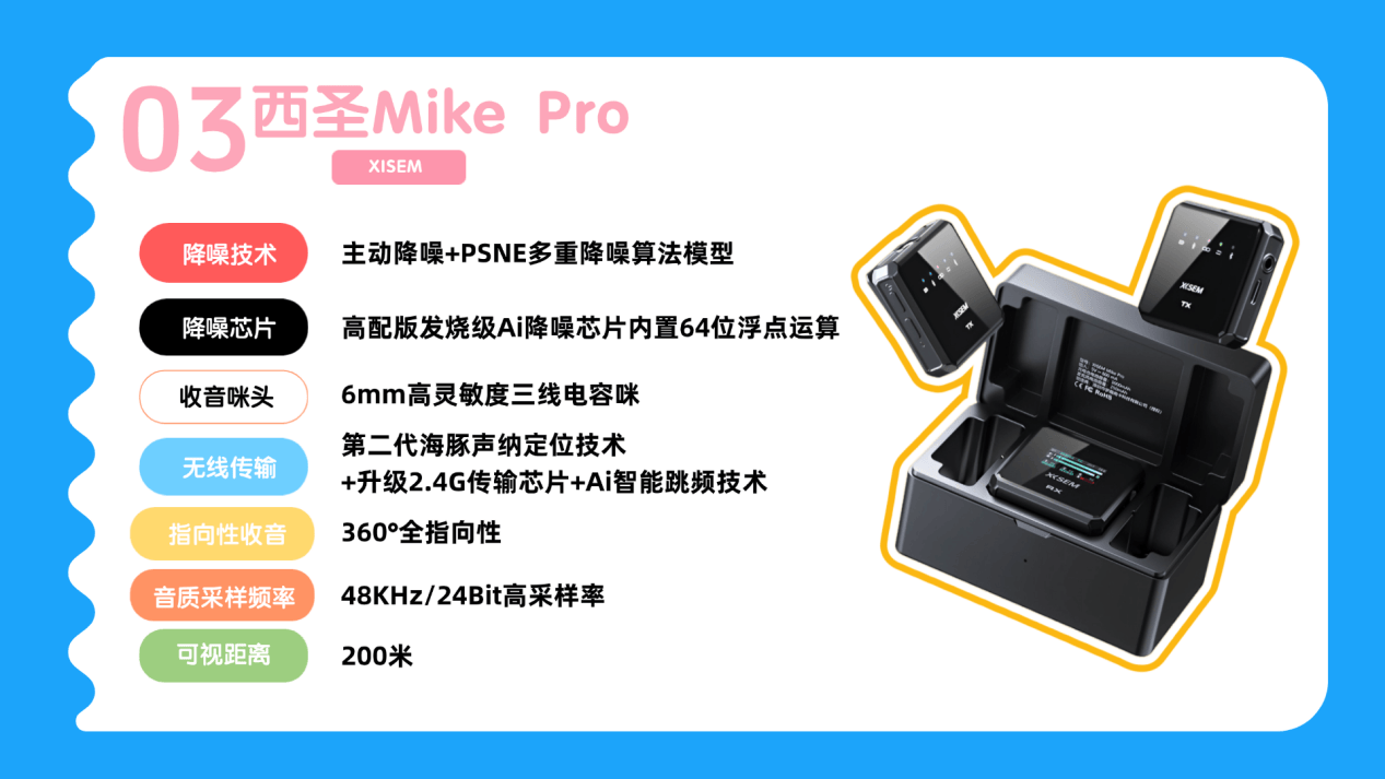 无线麦克风大推荐！6大热门领夹麦克风推荐：无线领夹麦克风哪个品牌最好？哪个牌子领夹麦最好？麦克风推荐2025来了