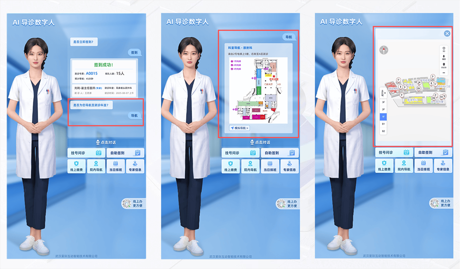 关于广安门医院代问诊加陪诊挂号就医路途精准规划，出门直达目的地的信息