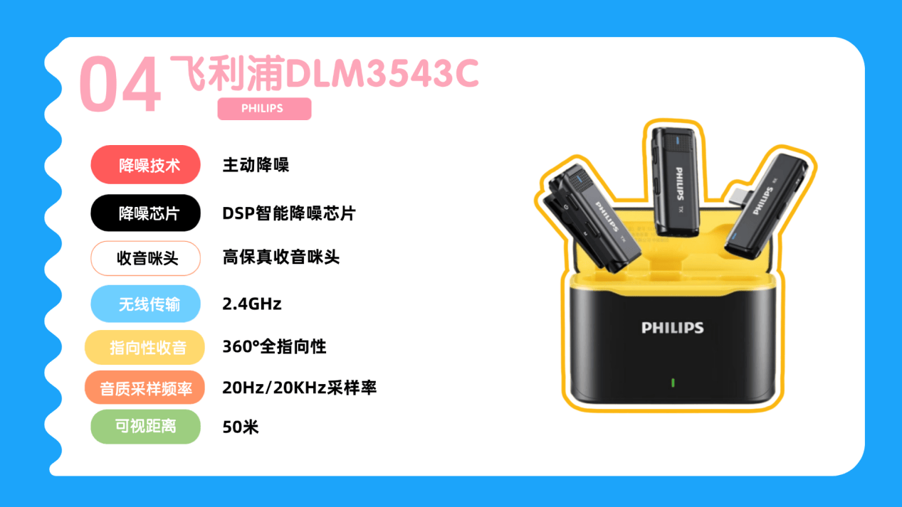 无线麦克风大推荐！6大热门领夹麦克风推荐：无线领夹麦克风哪个品牌最好？哪个牌子领夹麦最好？麦克风推荐2025来了