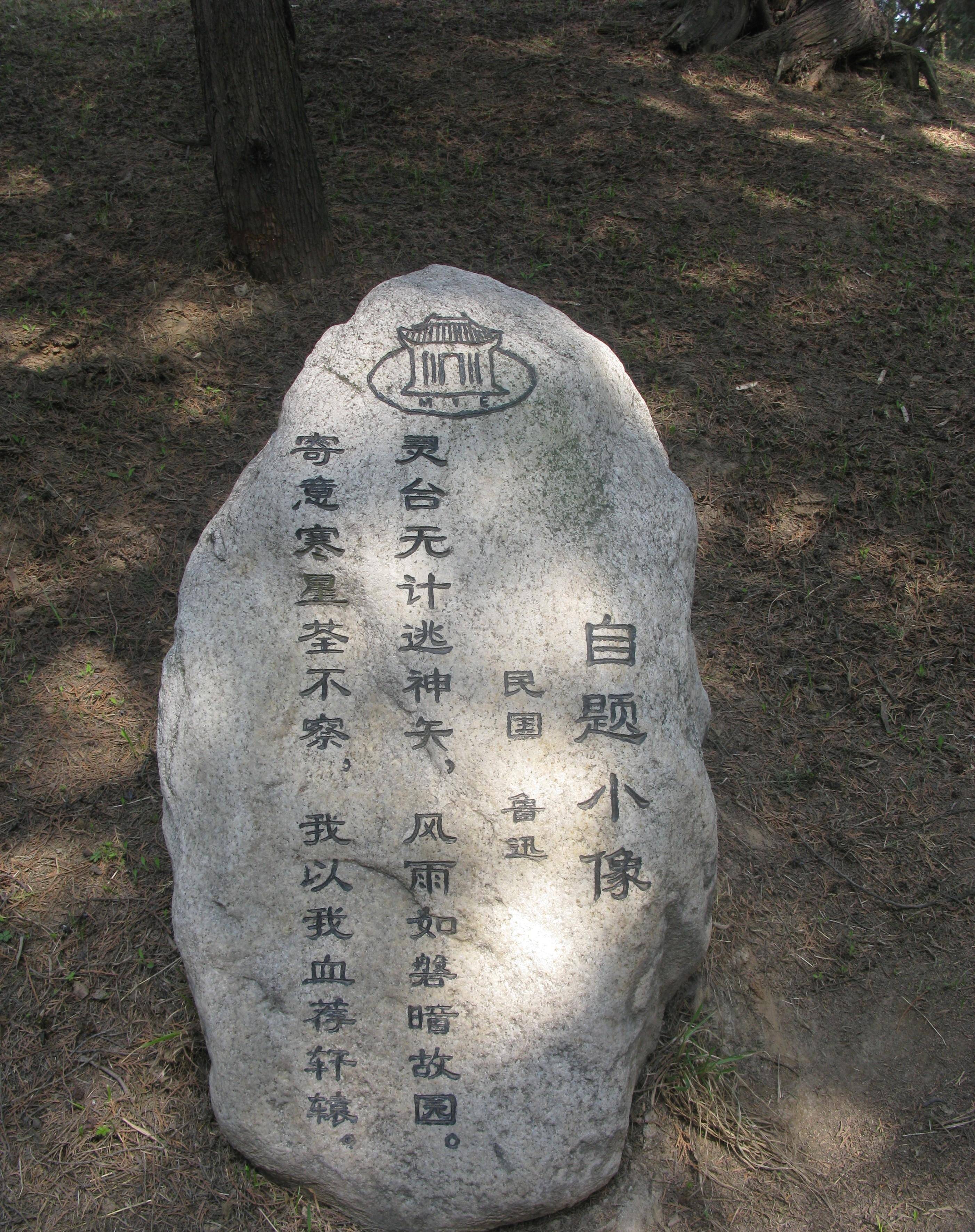 任国分支的牛黎氏改姓4 炎帝神农氏后代姜黎建立的黎国3