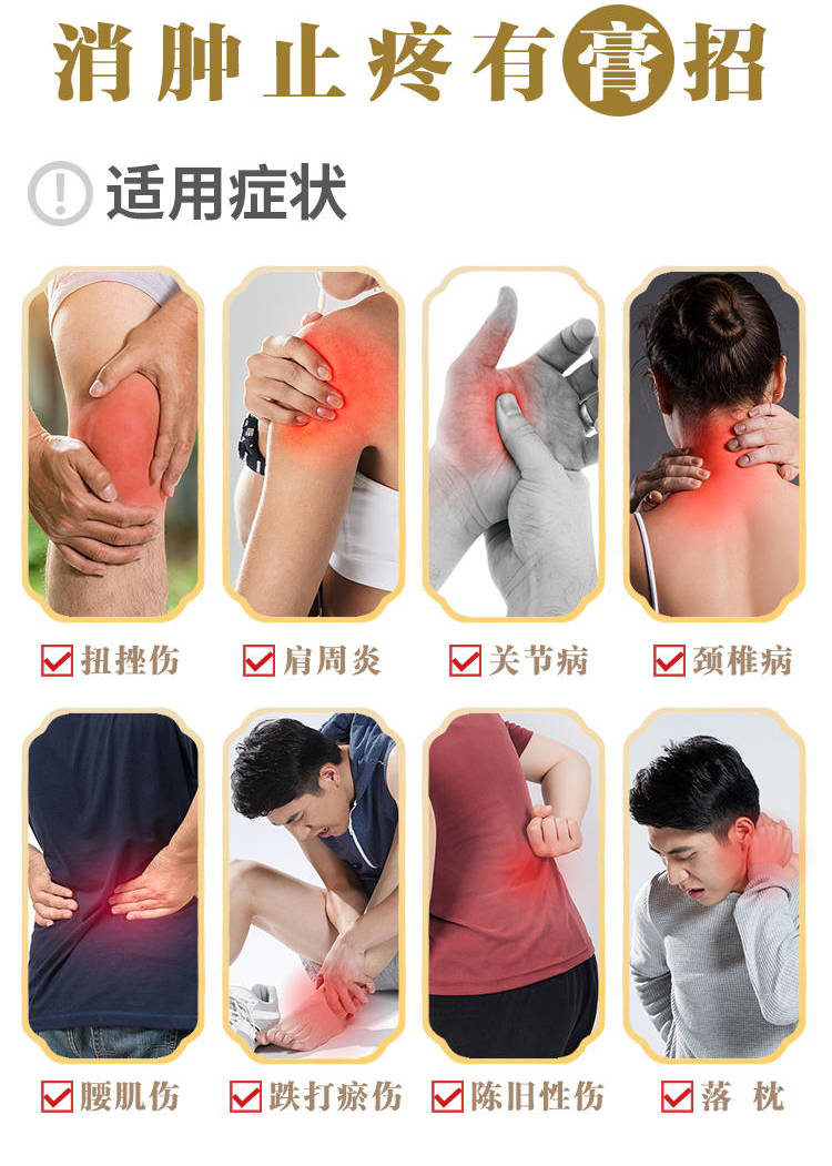 中医内科：传统智慧与现代健康的完美融合