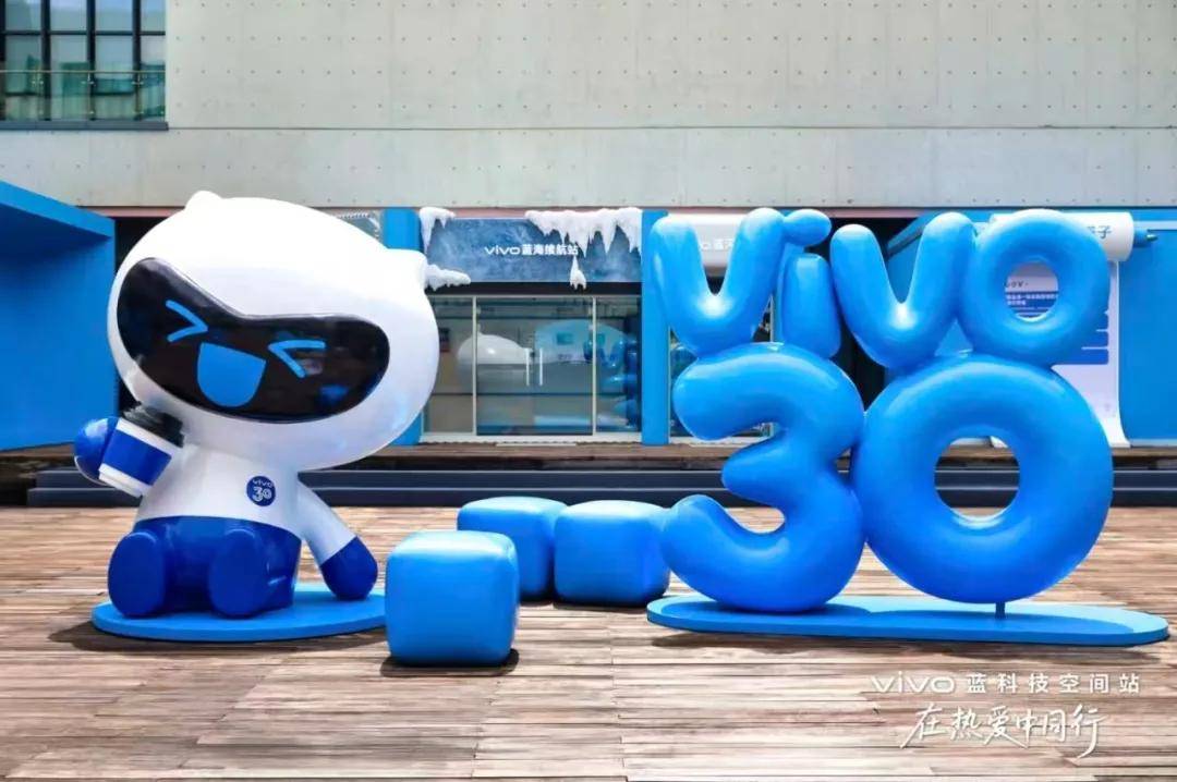 君子如水，心中有火：vivo本心而为30周年-锋巢网