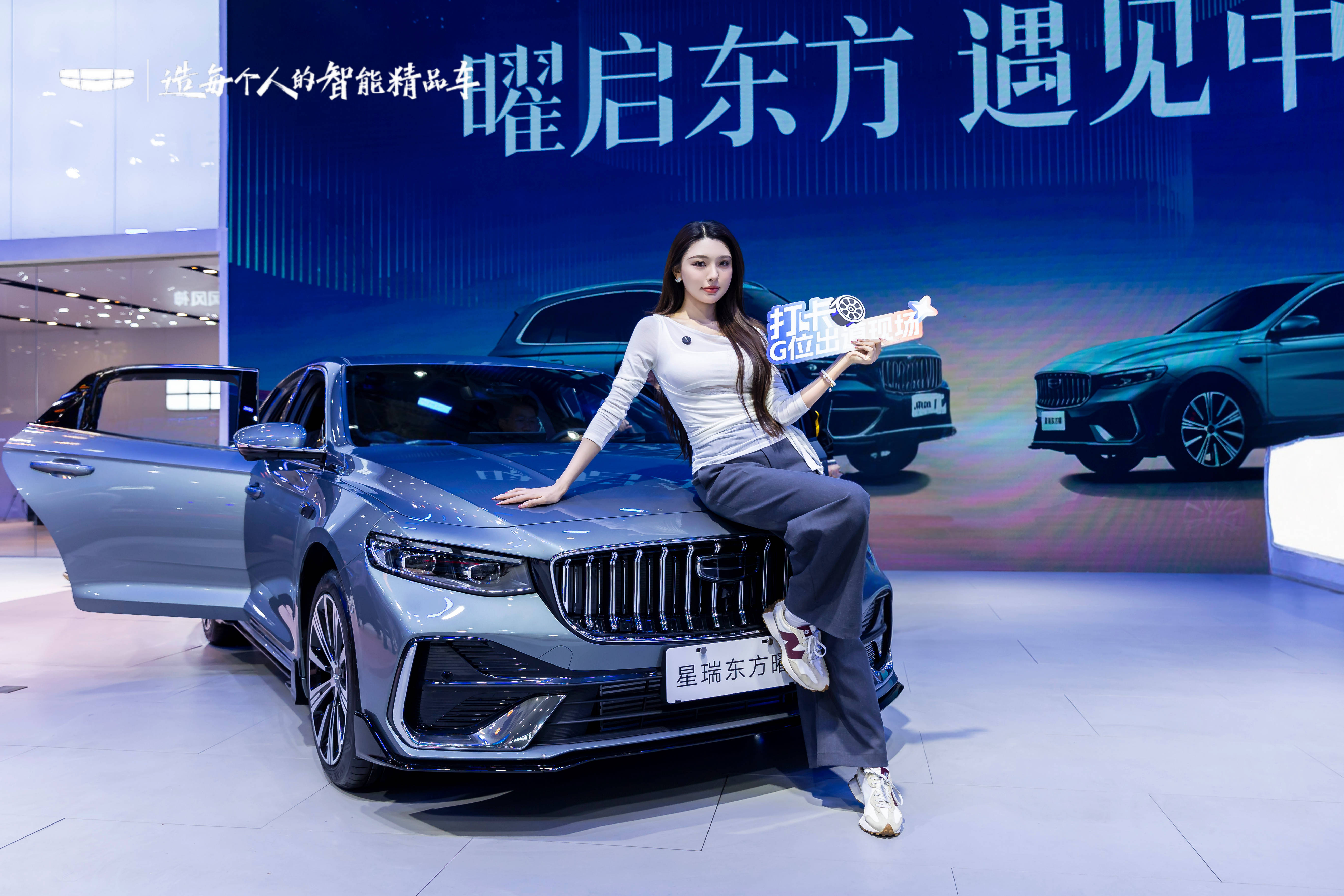 吉利全新博越,双星全新东方曜 武汉车展耀世登场