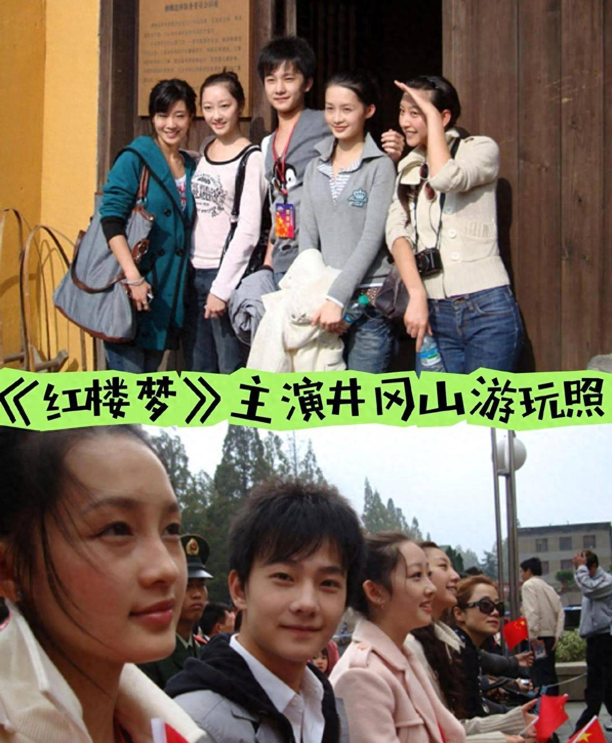 那时候的杨洋才17岁,李沁18岁,蒋梦婕19岁,看起来都好青涩啊