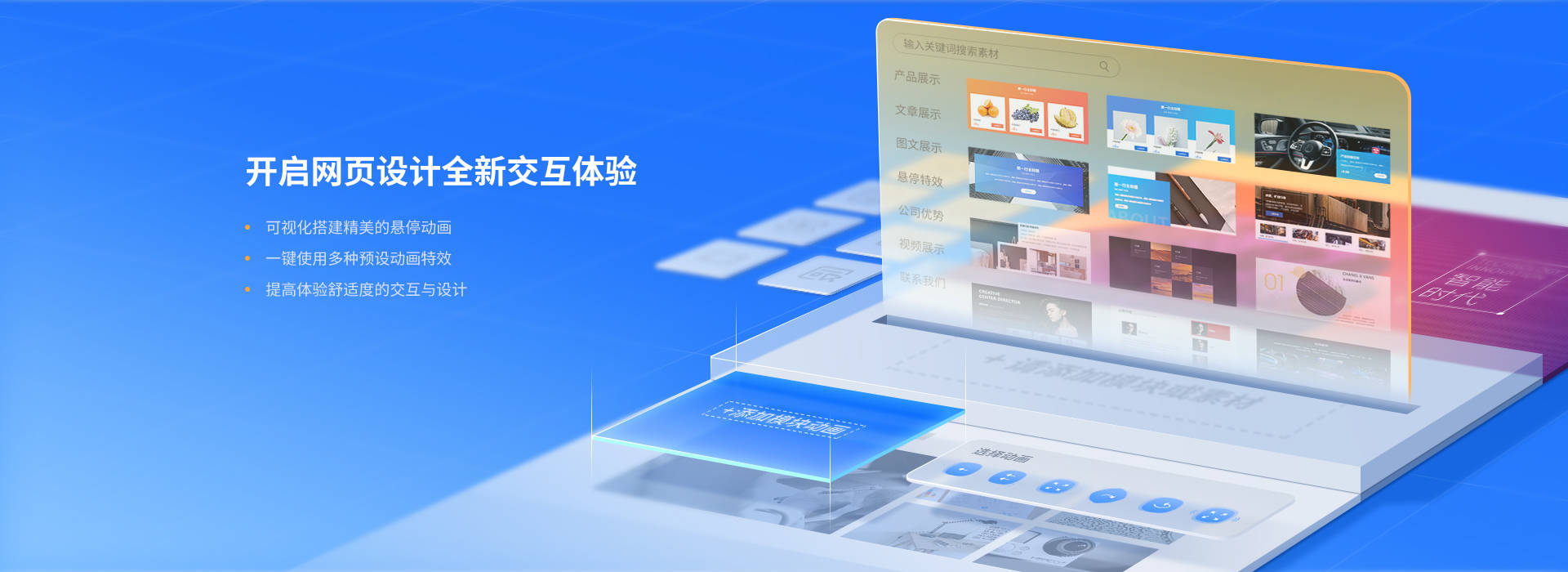 开封文旅网站SEO方案_搜索引擎优化_开封企业网站SEO优化