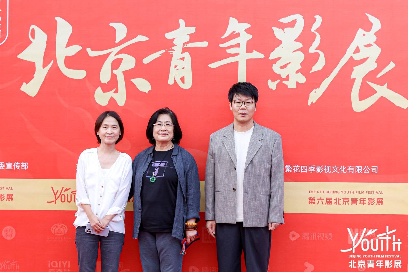 北京国际电影节·第六届北京青年影展在京启幕 500位嘉宾见证中国青年电影新力量集结(图2)