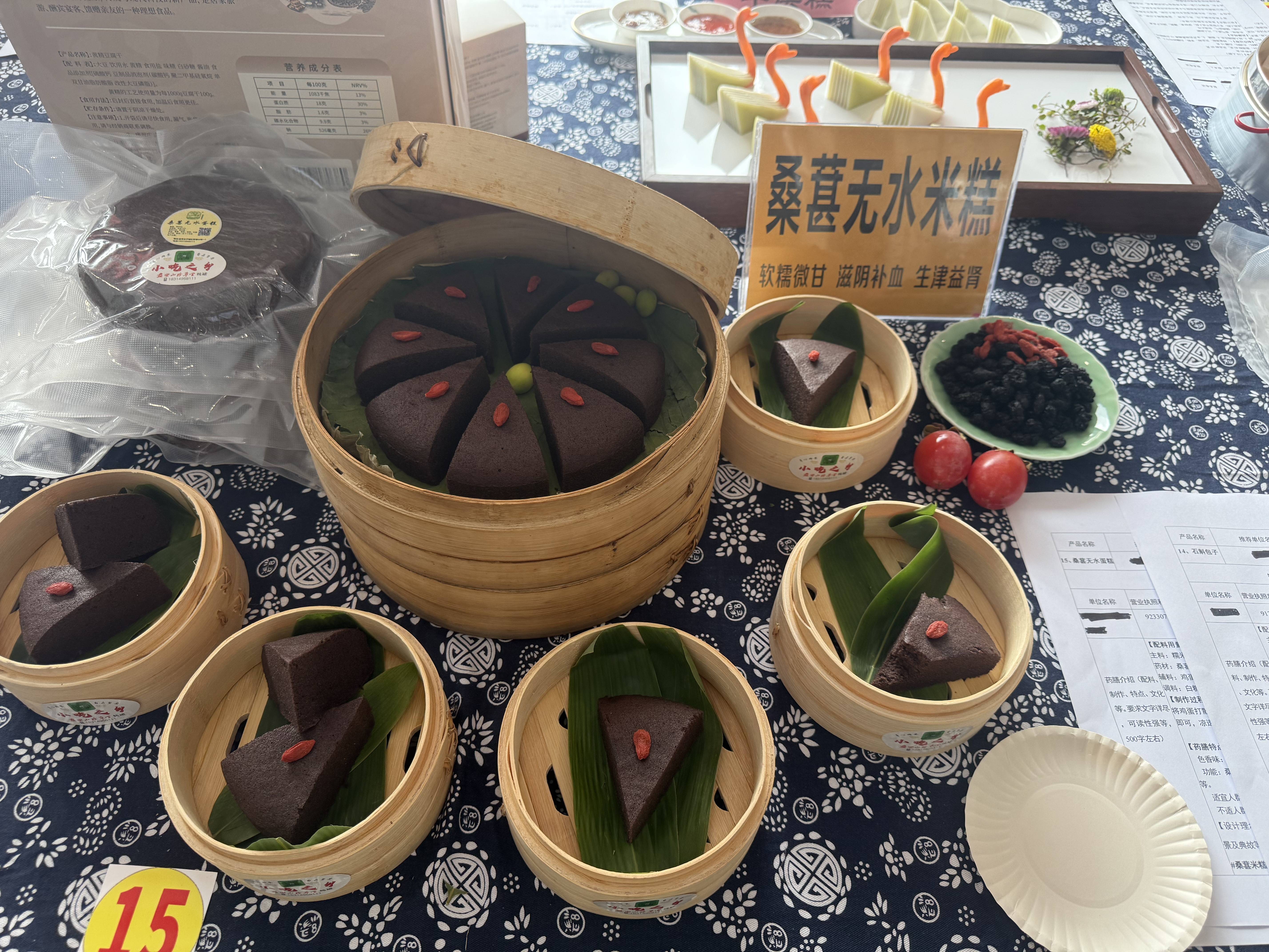 百道药膳竞风华 第七届"浙江省十大药膳"评选活动在磐安启幕