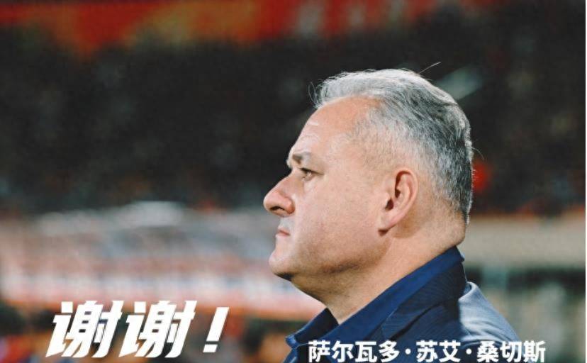 重庆铜梁龙足球俱乐部主教练萨尔瓦多离任_萨尔瓦多执教重庆铜梁龙 将有更多引援话语权_重庆铜梁龙足球俱乐部保级形势严峻换帅