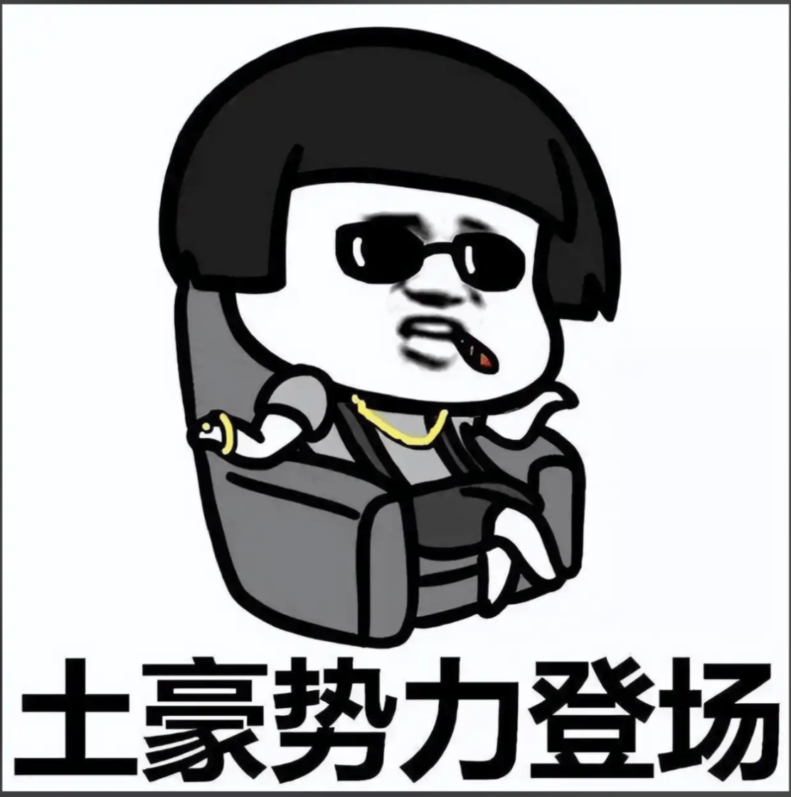 花200万:贵阳最年轻首富去上海pdd家中曝光大计划