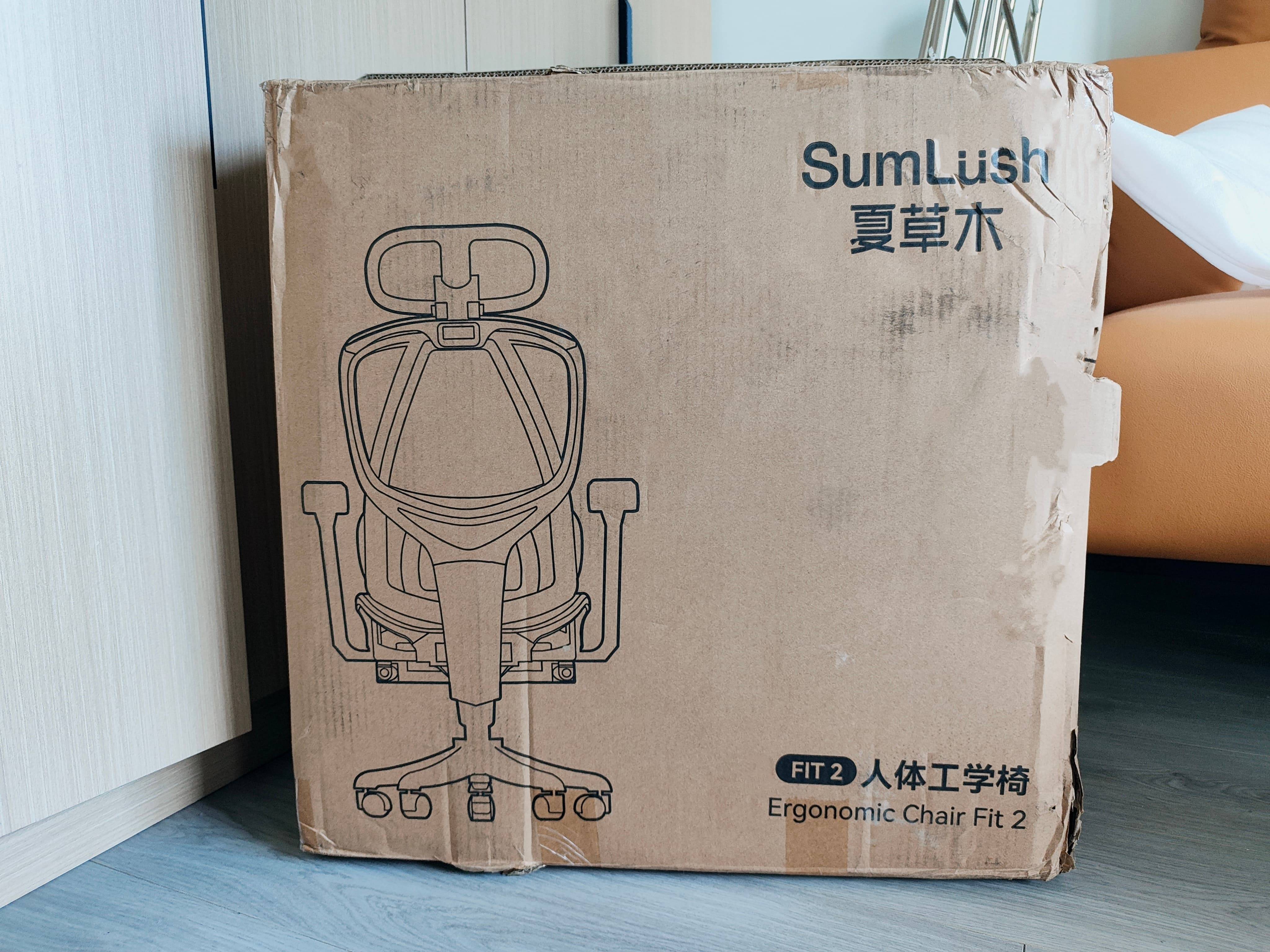 拯救久坐之痛:SumLush夏草木Fit2人体工学椅,让我找回健康的脊椎