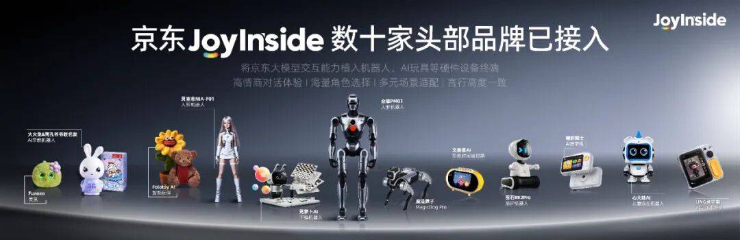 京东许冉：人工智能的价值=模型×体验×产业厚度的平方-最极客