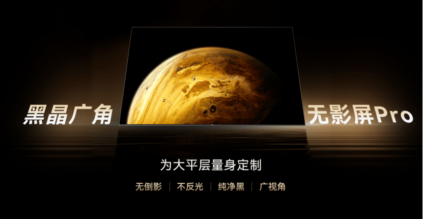 治愈界新頂流 | 追光100Q10Air解鎖家庭視界新主場-DVBCN