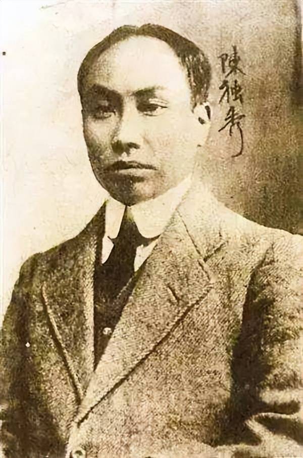 【中国雨巷文学社】北京头条 第2579期 散文《笔墨为刃,知己为灯——纪念陈独秀与苏曼殊(1905年)交往120周年》作者:鲁建才 - 杭州(图5)