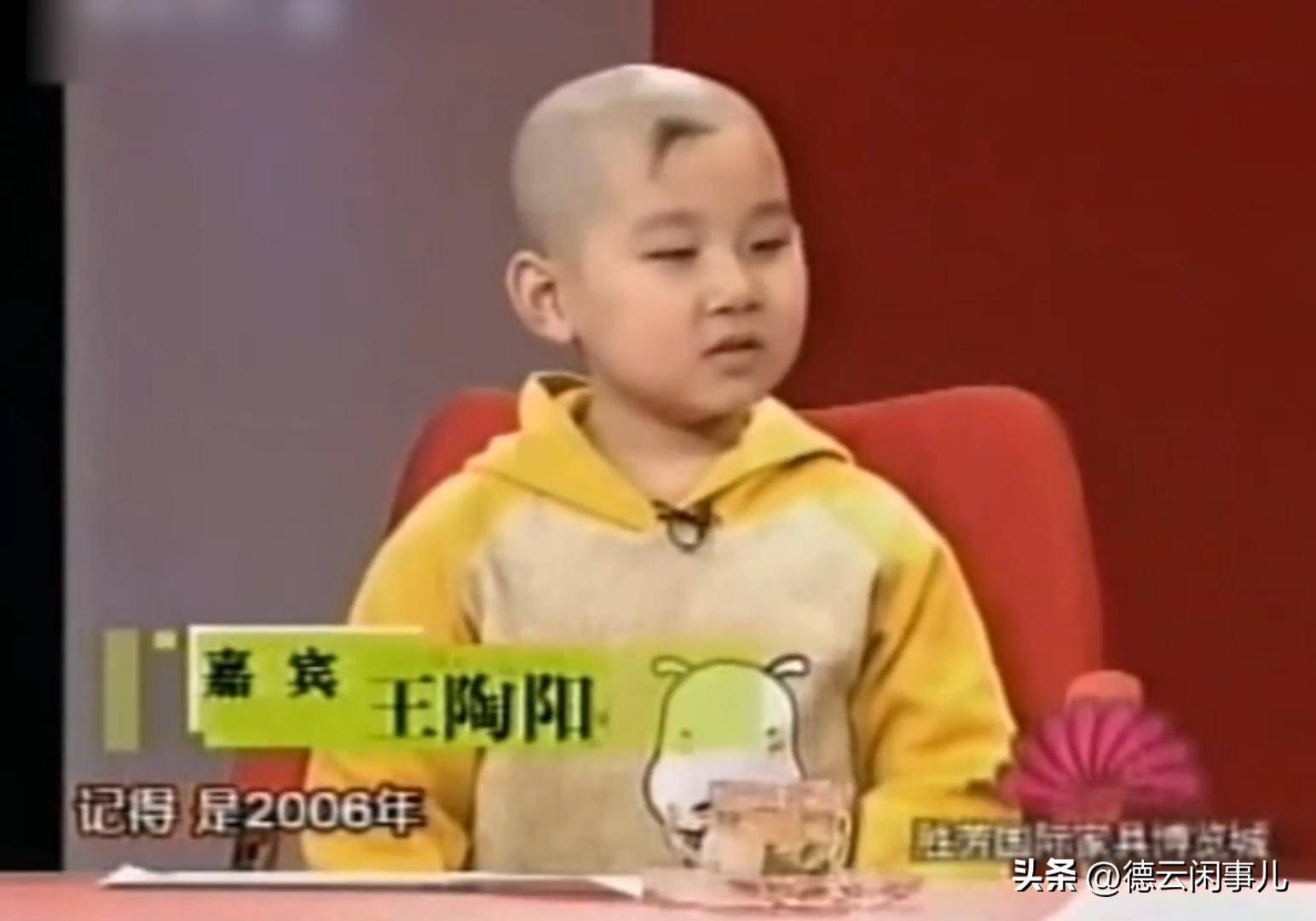 "京剧神童"陶阳:被干爹王福忠改姓,亲生父母当街三抢陶阳