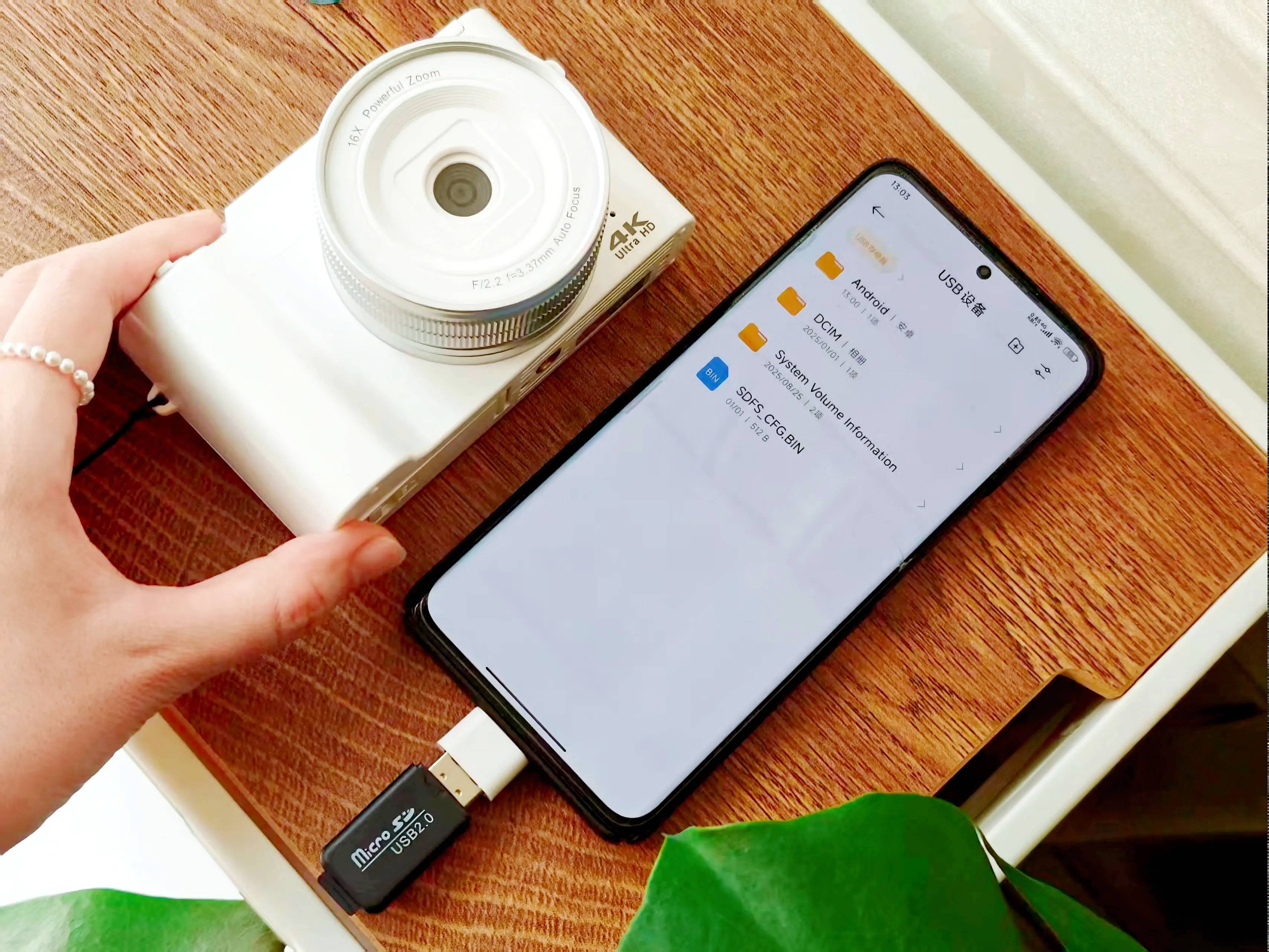 三百块,装下整个青春?松典DC218:从此,你的青春有图有真相!