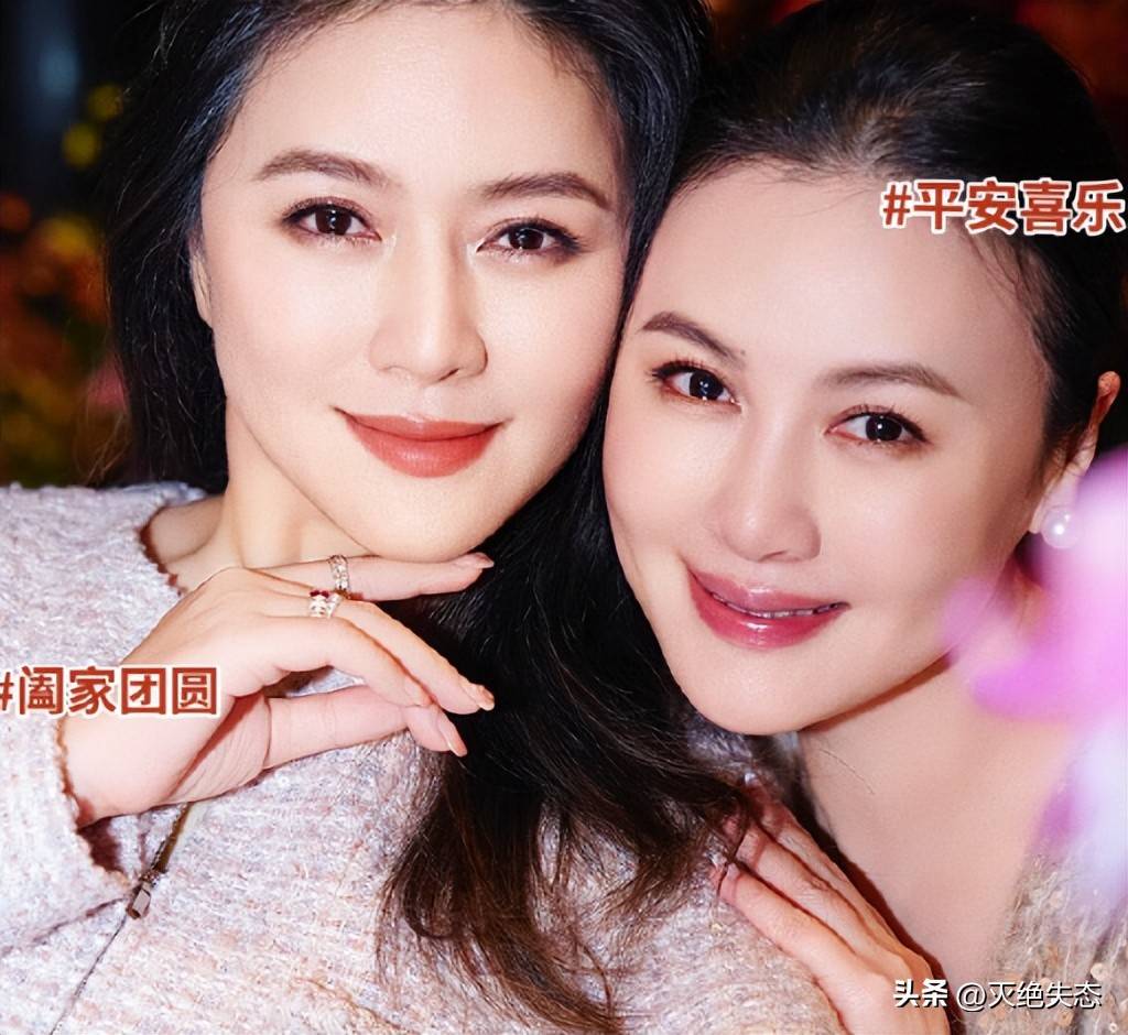 田海蓉和田海燕:姐俩全嫁富豪,妹妹不仅为姐退圈,还替她看孩子