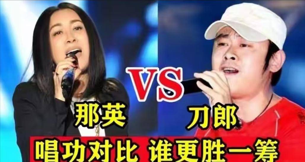 如今58岁半退休的那英,终为早年口不择言买了单