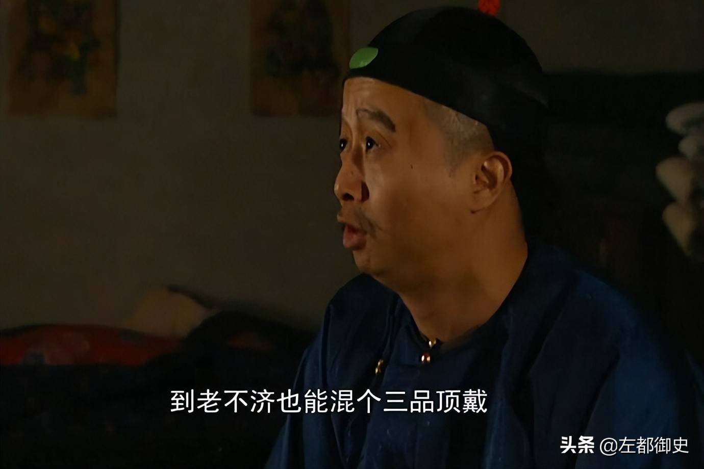 张廷玉夜访孙嘉诚:虽然剧情很好看,但也有几处不符合历史实情