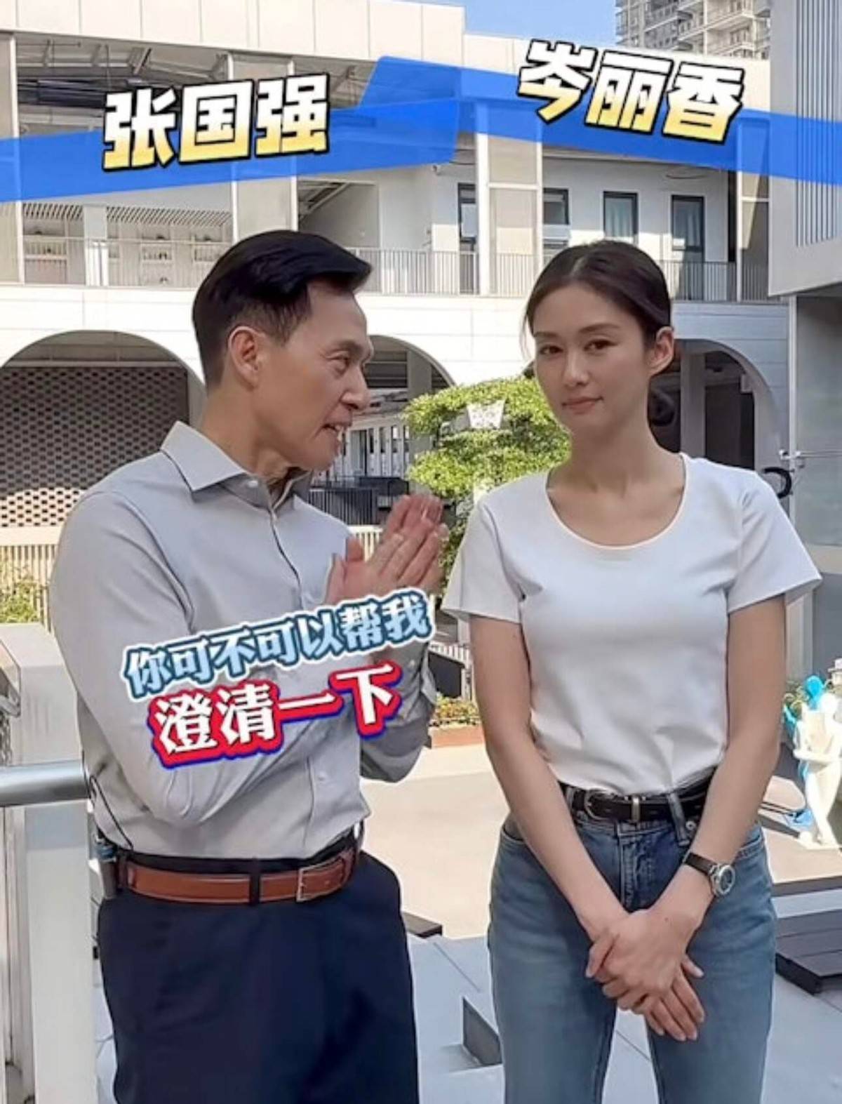 岑丽香的复出之作我爱九龙城可谓意义非凡