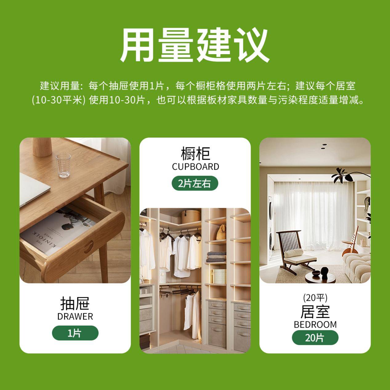 活性炭除甲醛效果好嗎？要如何選擇？