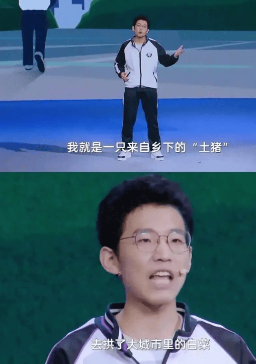 张锡峰后来在采访中坦言,入学后才发现自己并不适合