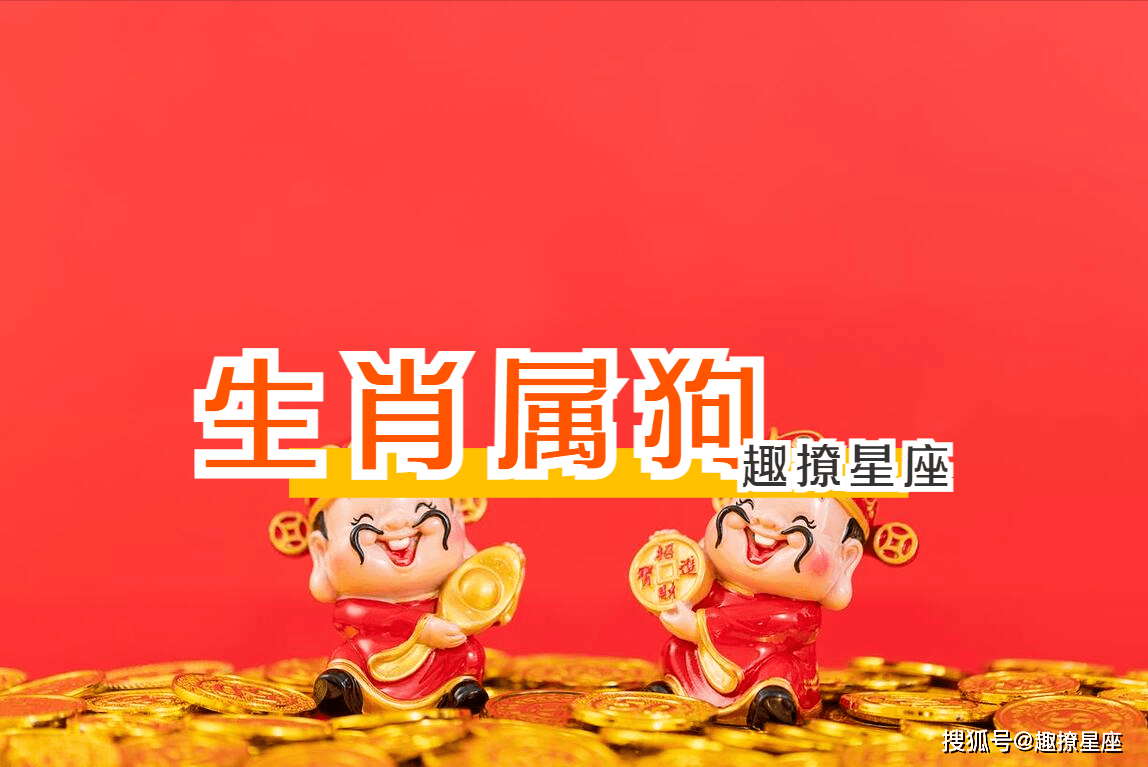 明日运势爆棚生肖前三名(明日生肖财运)