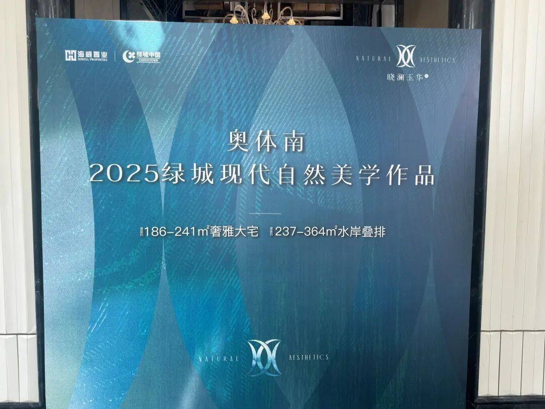 绿城·晓澜玉华2025首页网站-杭州绿城·晓澜玉华官方楼盘详情-杭州房天下-绿城·晓澜玉华楼盘详情-最新房价+户型图+交通+小区配套环境_热线 ...