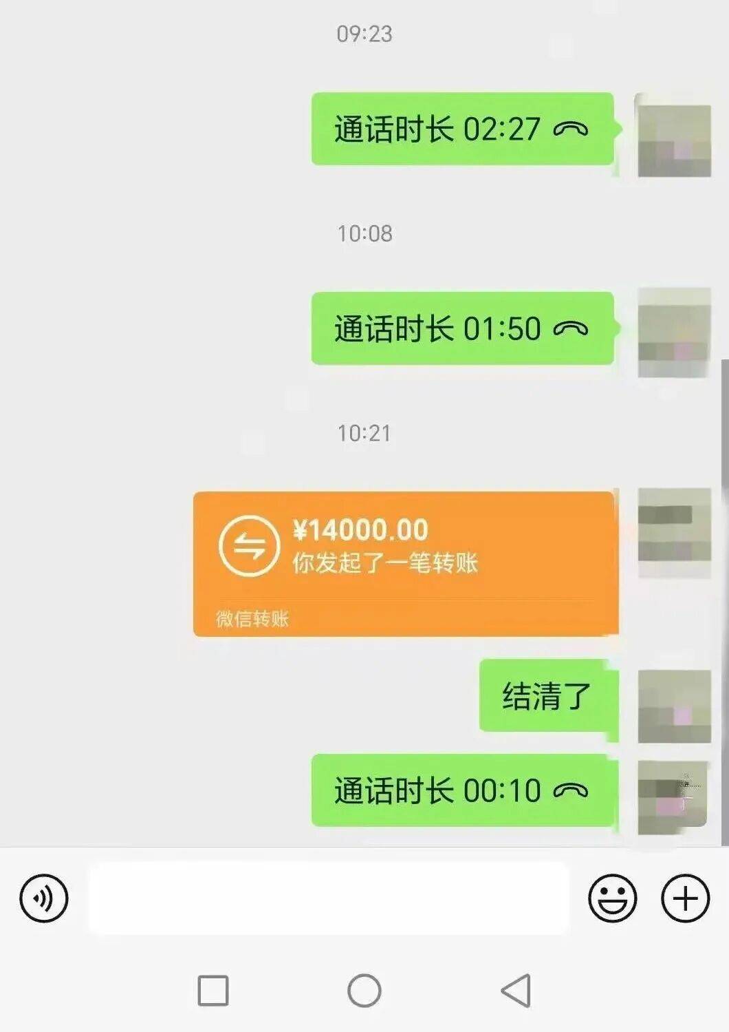 4万元劳动报酬全额结清,案件执行完毕