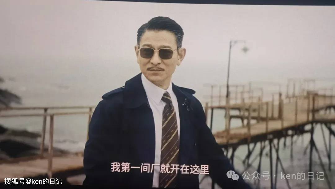 龚翔影评 电影浪浪人生 原作者蔡崇达在路演现场感谢刘德华不计报酬的