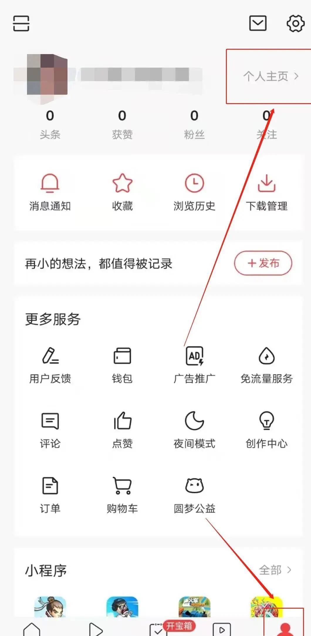 头条视频收益如何计算 - 头条视频收益能维持多久 头条视频收益如何计算 - 头条视频收益能维持多久