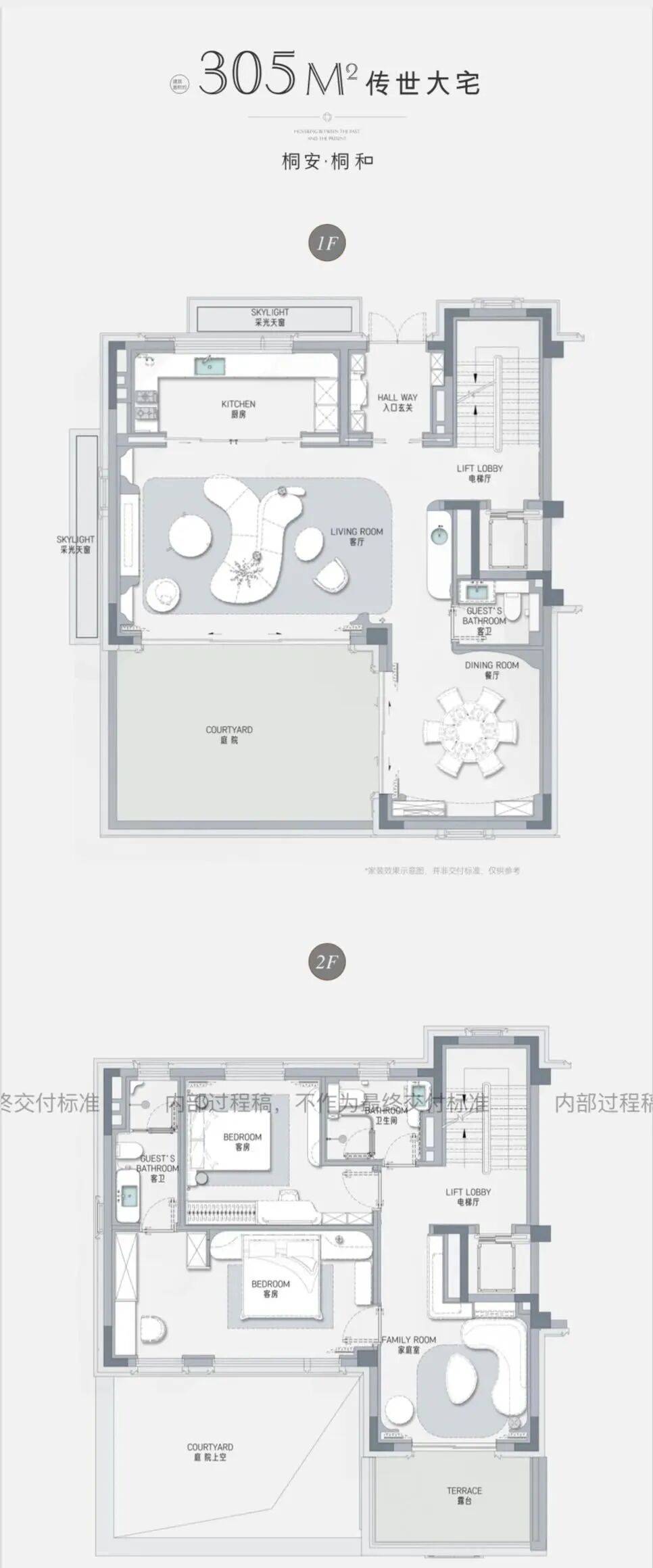 上海招商桐安里首页网站→招商桐安里户型