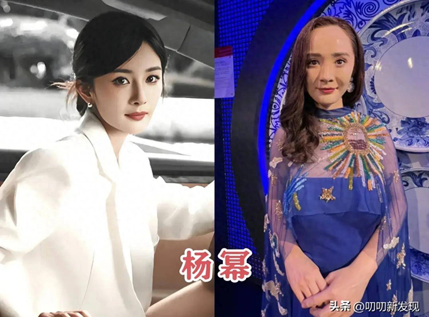 宇宙_胡歌_杨幂