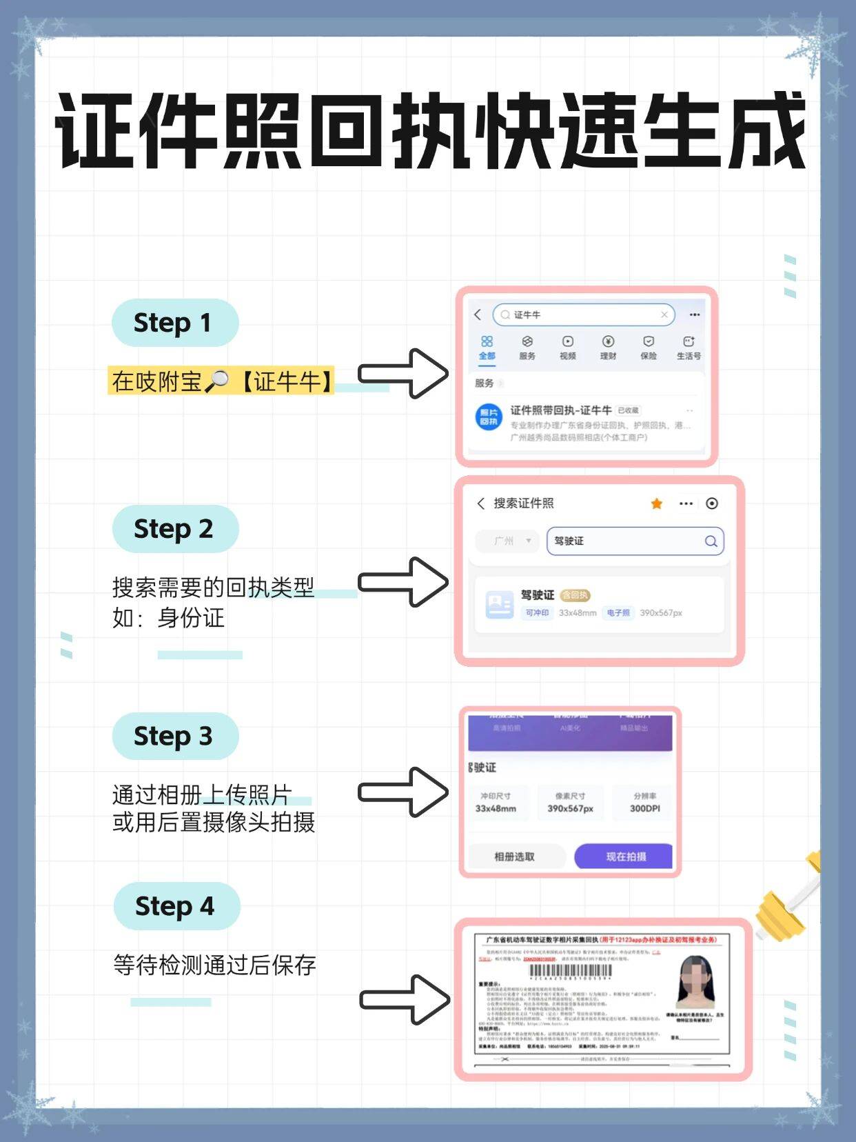 临时号码收验证码怎么弄的出来 临时号码收验证码怎么弄的出来