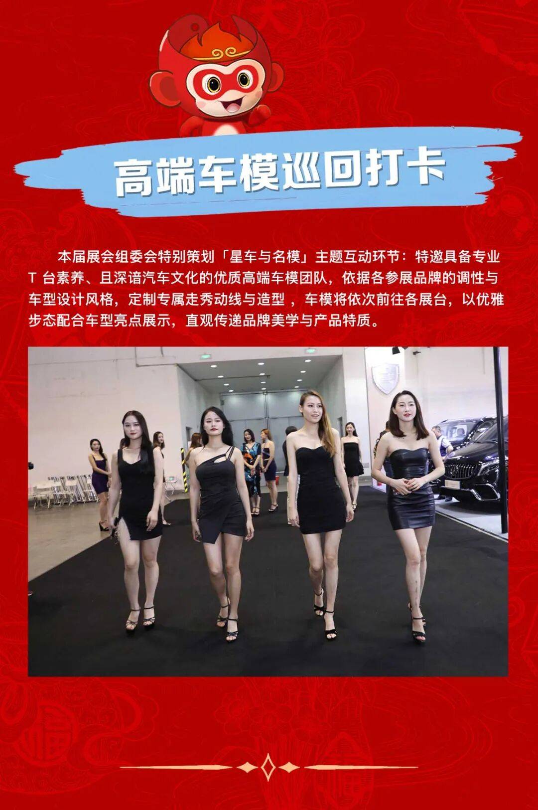 第21届ra上海改装车展10月18日开幕