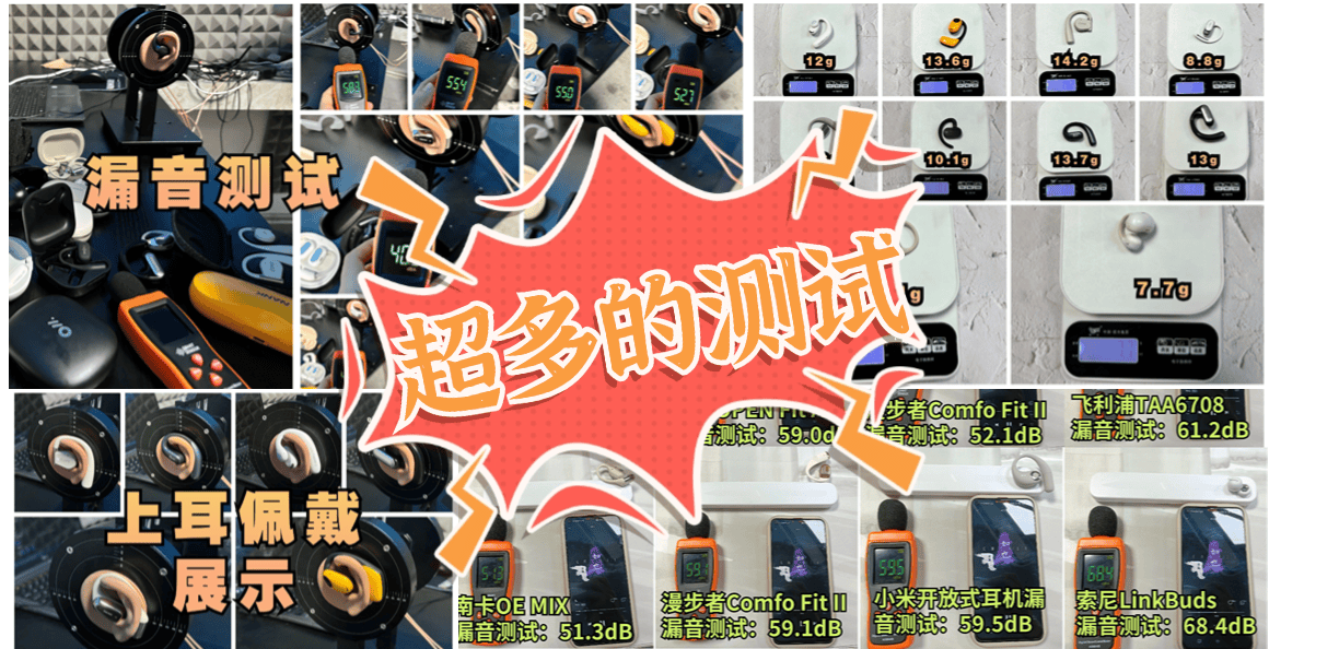 开放式蓝牙耳机哪个品牌好用？揭秘全网十大开放式耳机推荐排行榜