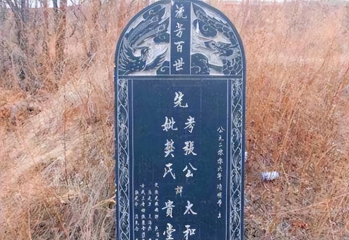 墓碑上的"故,先,显,考,妣",各自有啥含义?用错就成笑话了