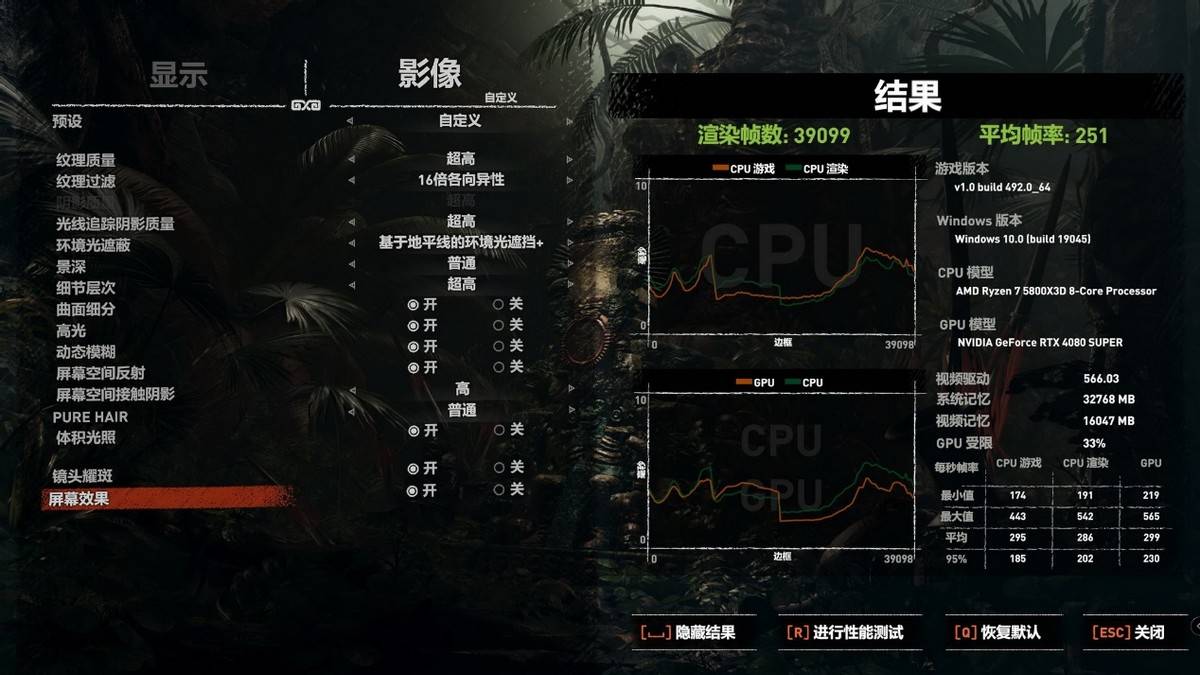 轻松上4000,颜值和性能兼顾,玖合星舞DDR4 3600 16GBx2套装内存体验