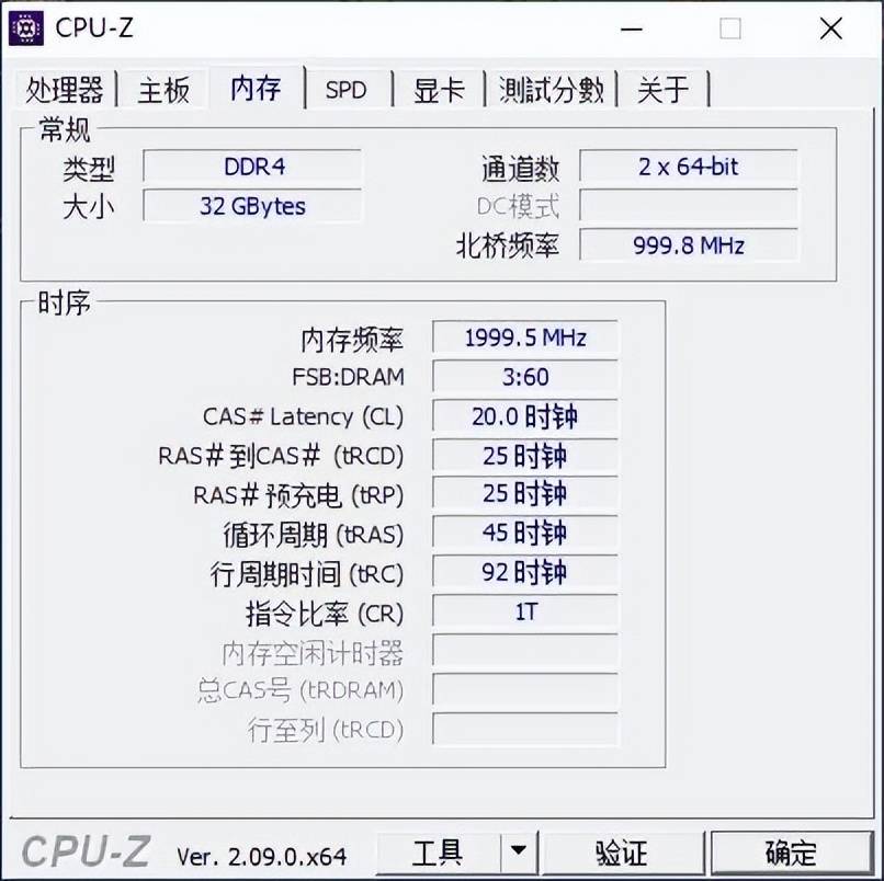 轻松上4000,颜值和性能兼顾,玖合星舞DDR4 3600 16GBx2套装内存体验