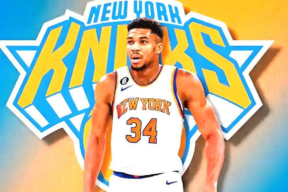 史诗级三方交易！字母哥加盟尼克斯，KD迎强援，雄鹿接受重建现实