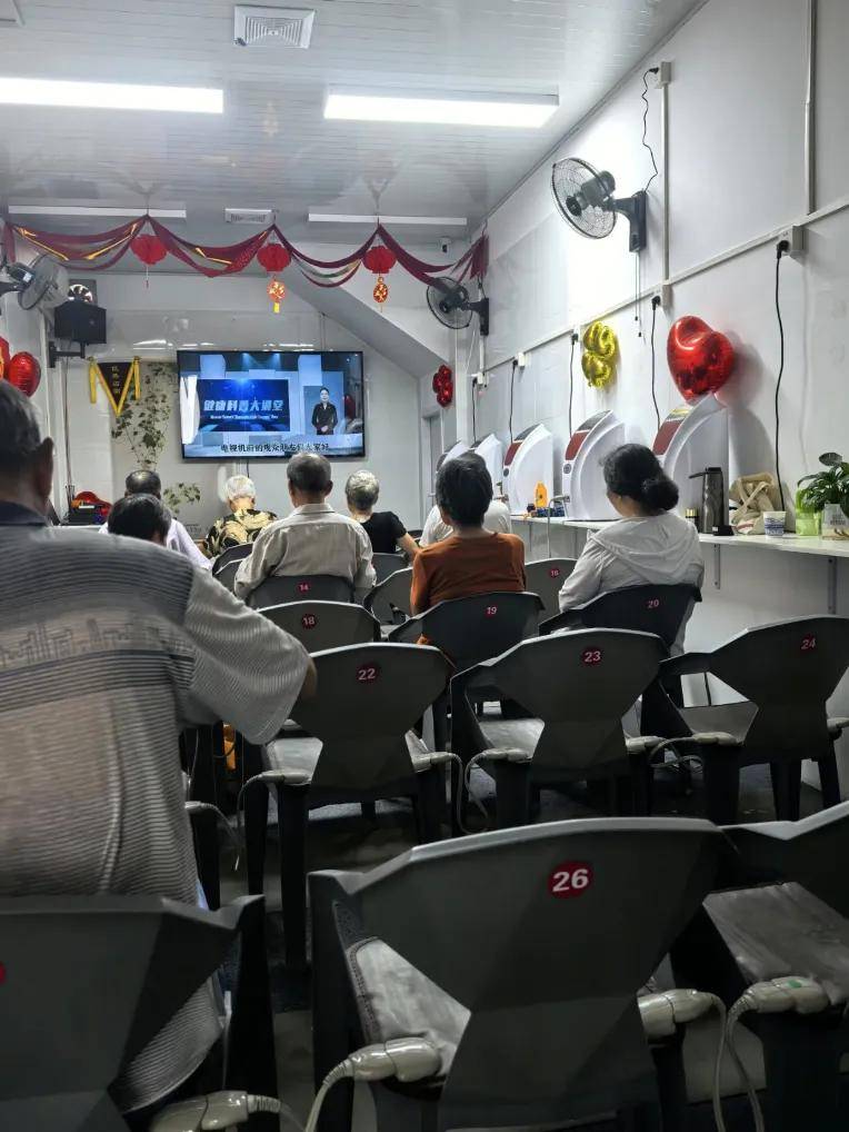 养生馆“围猎”老年人:宏生源万元理疗仪号称可治50种疾病(图8)