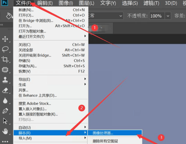 cr2转jpg软件，cr2转jpg软件下载