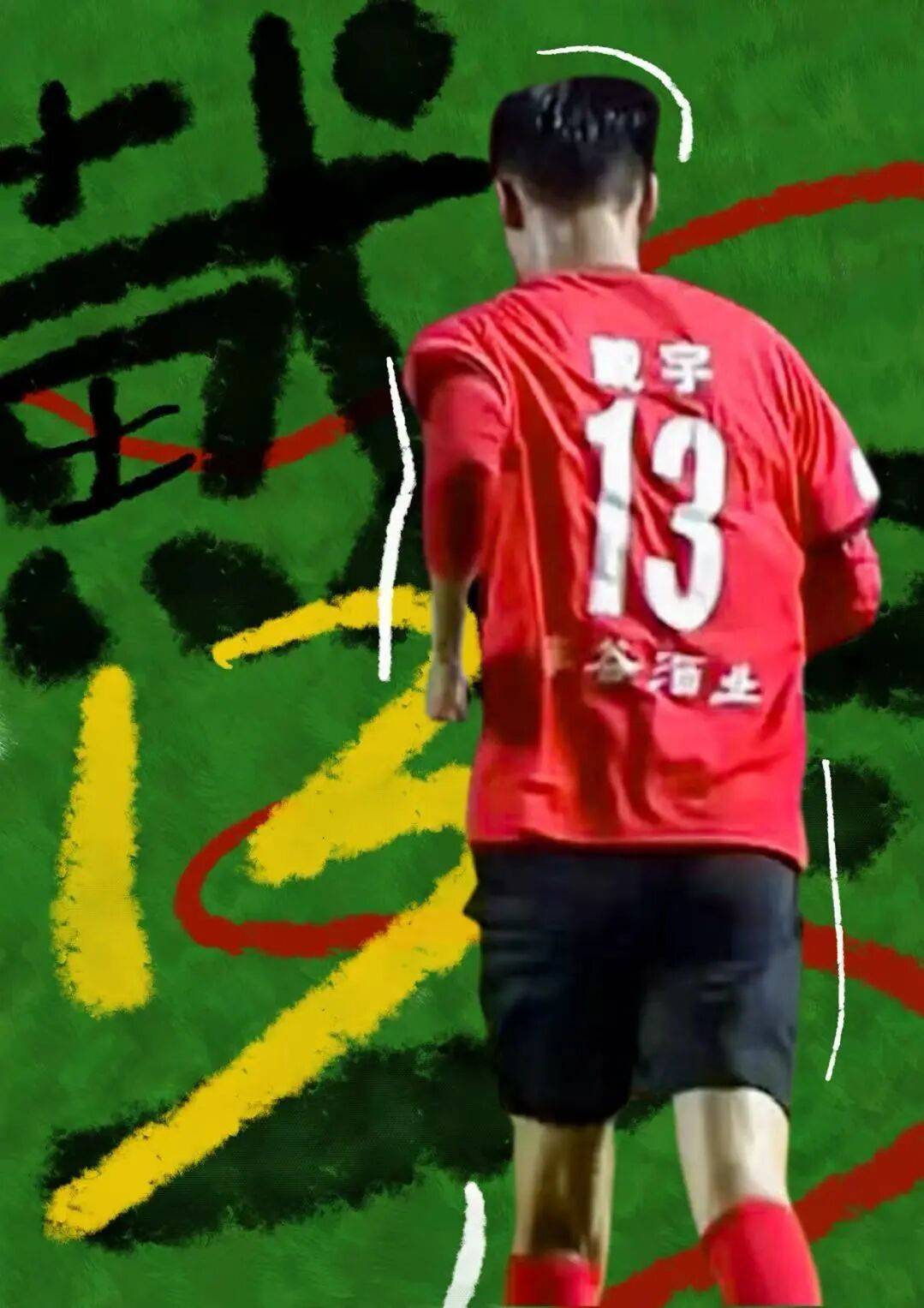94R^ƽһd족_dЌWWУܴa