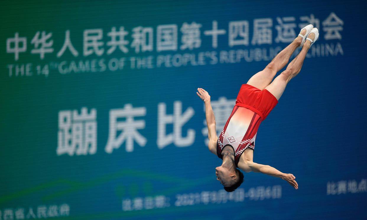 全运会蹦床开赛:118名健儿争4金,巴黎奥运后中国蹦床迎来新拐点